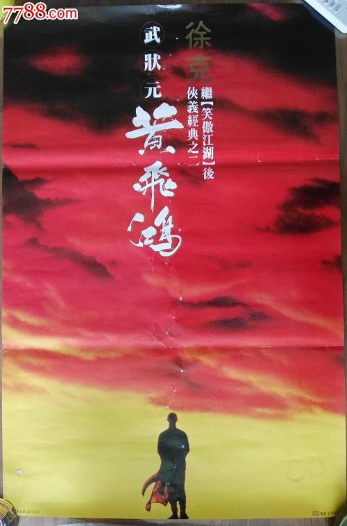 罗彻斯特大学 Diploma in Electronic Engineering